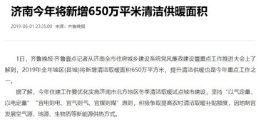 堪明白没？结缕草年修剪费省67%，但种在东北就是送命题！