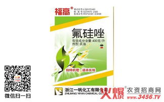 小麦赤霉病的烦恼，己唑醇来解忧