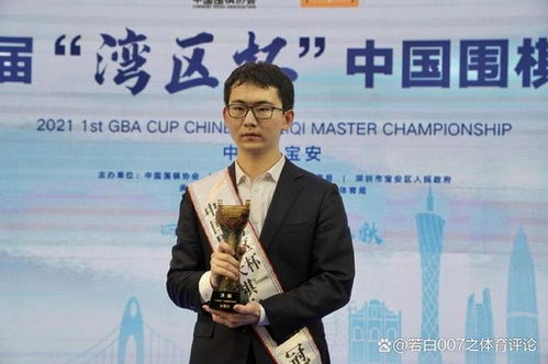 围甲新势力对决：申真谞与李维清的攻防较量
