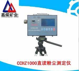 颗粒状农药粉尘测定仪价格之谜