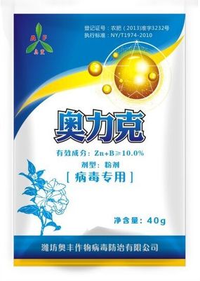 紧急治疗措施