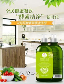 白醋清洗果蔬，能否去除农药残留味道？