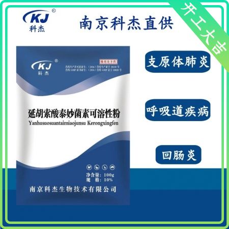 泰妙菌素治疗回肠炎效果显著，其原理究竟是什么？