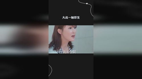 花界爆款，一触即发