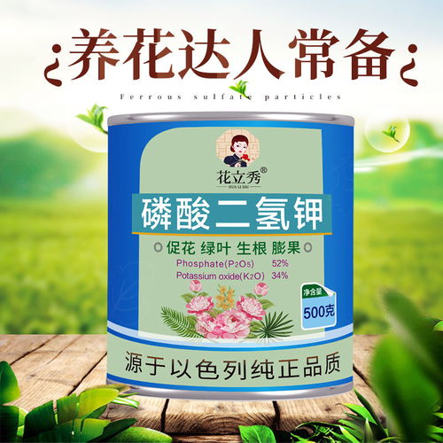 磷钾肥：催花神器