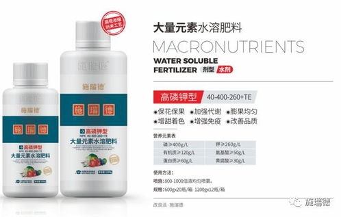 砀山梨追肥时使用什么肥料最适宜