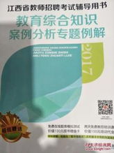 案例一：丙环唑兑水比例的纠结