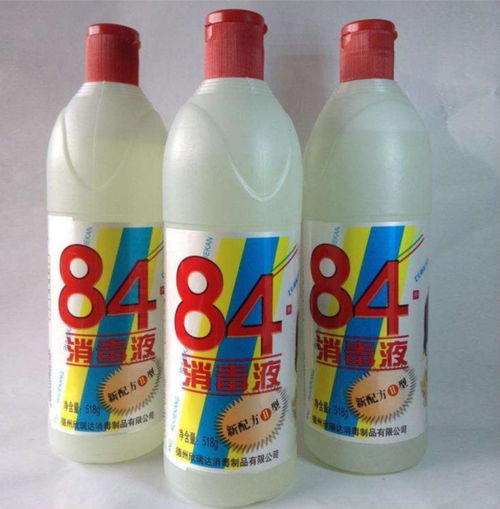 漂白衣物，去除污渍