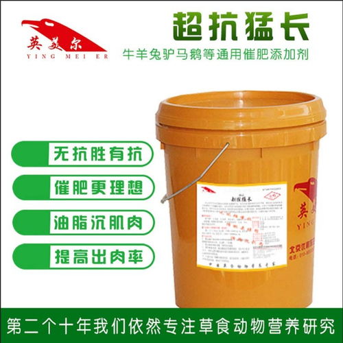 英美尔饲料预混料真的靠谱吗？养殖户实测省30%成本，效果如何？