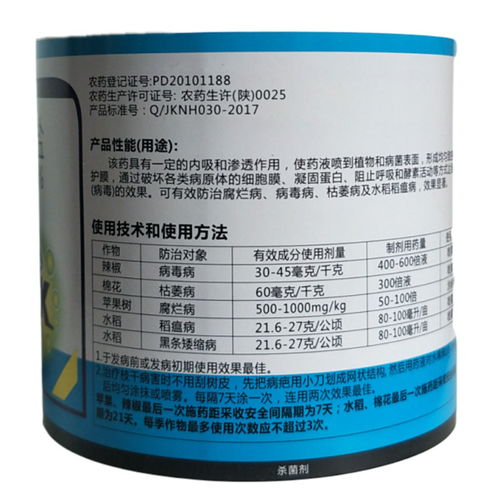 方法一：作用对象不同的农药混搭