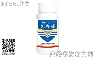 哪里Ke以买到神奇的龙灯快灵灭多威杀虫剂？