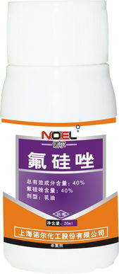 三唑类杀菌剂：破坏细胞膜， 病菌死光光