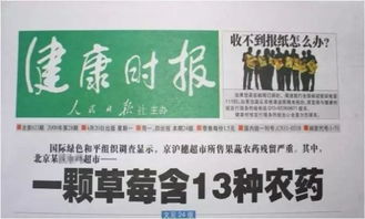 农药平安期的重要性