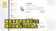 山东荣成牡蛎因品质提升，售价上涨