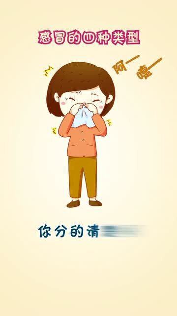 情绪调节， 保持心理健康