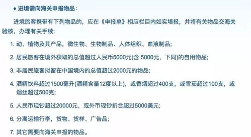 安检那些事儿
