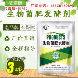 怎么兑多菌灵呢？