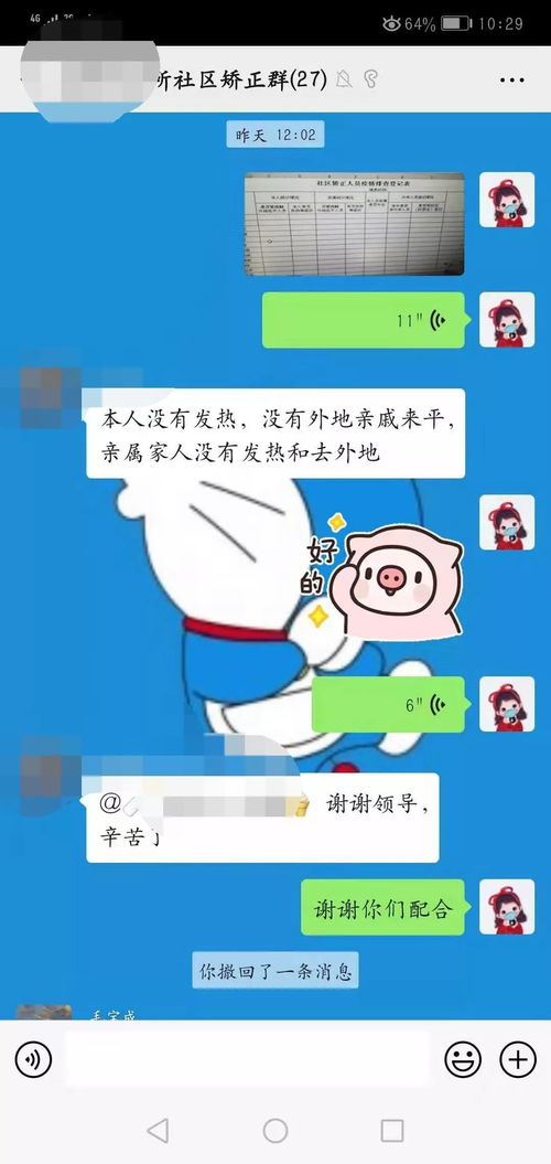 猪转群后如何正确实施三定位管理？