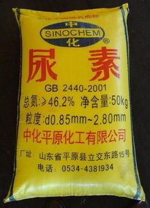 尿素市场动态：阿克苏尿素价格稳定