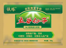 使用注意事项及搭配建议