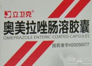 双环醇片与奥美拉唑：肝胃同治的神奇组合？