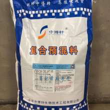 山东中齐饲料公司生产的饲料有哪些种类和特点？