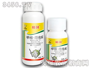 甲维茚虫威的用量怎么算？