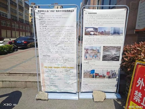 农药厂工作，有什么要求？