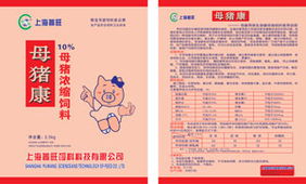 猪发酵浓缩饲料有哪些好处和注意事项？如何正确使用以提高猪的饲料利用率？