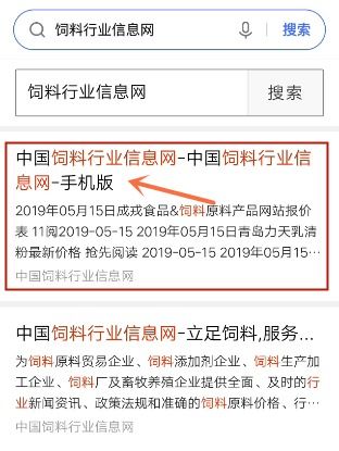 中国畜牧业信息网有哪些特色内容，如何帮助饲料行业从业者提升专业知识？