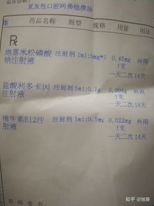 治疗周期， 别急躁