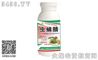 虫螨腈杀虫剂哪个品牌效果最好，推荐一下？