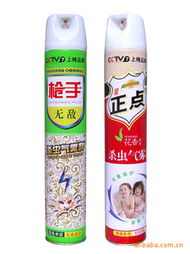 保定杀虫剂， 驱蚊好帮手