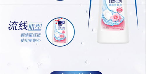 第一步：洗洁精大显神威