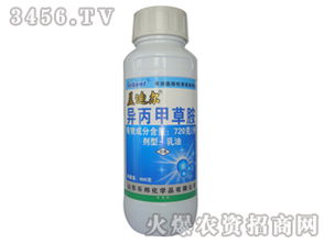 精异丙甲草胺的使用范围