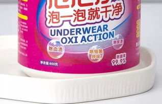 草甘膦， 孕妇和婴儿的担忧