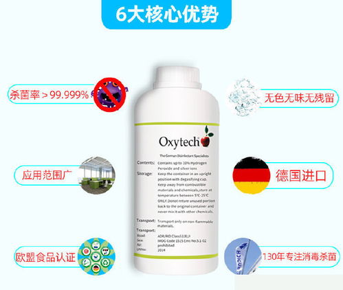 挑选杀菌剂，先kan这5点