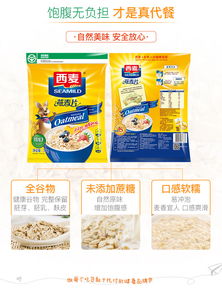 数十种谷物燕麦片小吃含有致癌成分