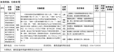 如何根据饲料添加剂的生产工艺申请设立饲料、饲料添加剂生产企业？