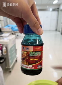 农药3911的平安问题