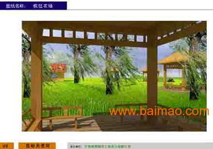 园林景观企业官网查询，怎么找到联系方式？