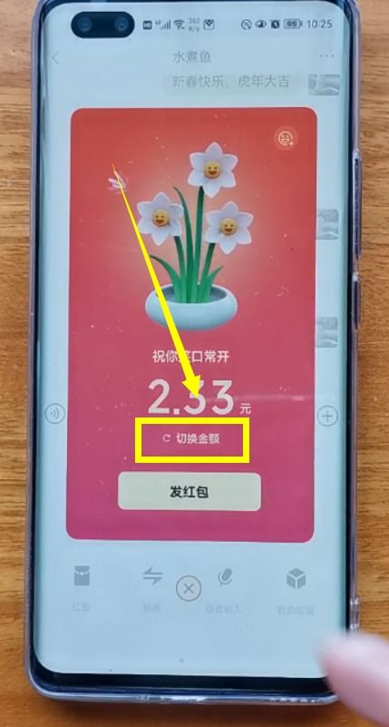 山丹丹红网手机版更新了？新增哪些实用功能