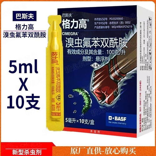 格力高杀虫剂特价，和爱利可多杀虫剂相比，哪个更值得购买？