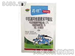 2. 改进施药技术