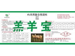 升牧实润预混料质量如何？在预混料十大饲料品牌中排名怎样？