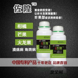 丙环唑的优点：为什么大家dou喜欢它