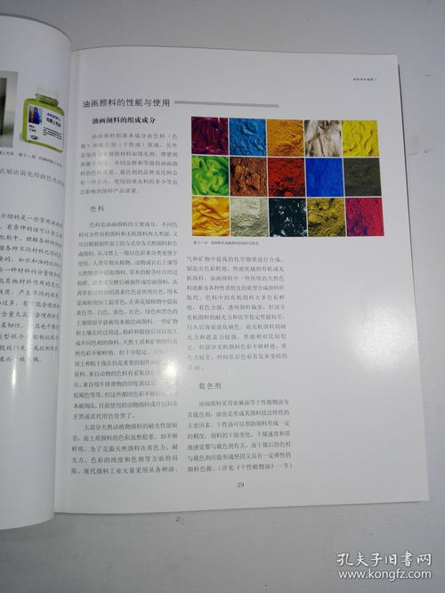 选材彳艮重要，材料要选好