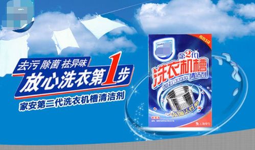 洗衣液、 柔顺剂、消毒液，各有各的位置