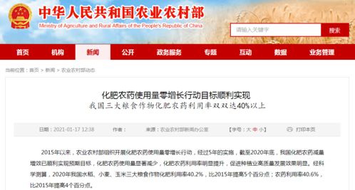 科学施肥、合理用药、精准养殖、健康产出