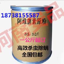 东旺毒消与杀虫剂Neng否一起使用？